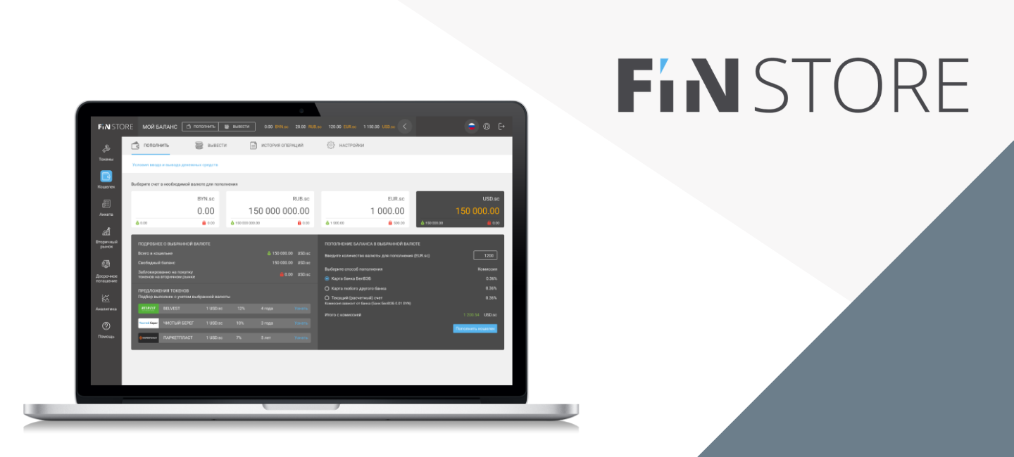 Development of the Crypto Platform Finstore.by
